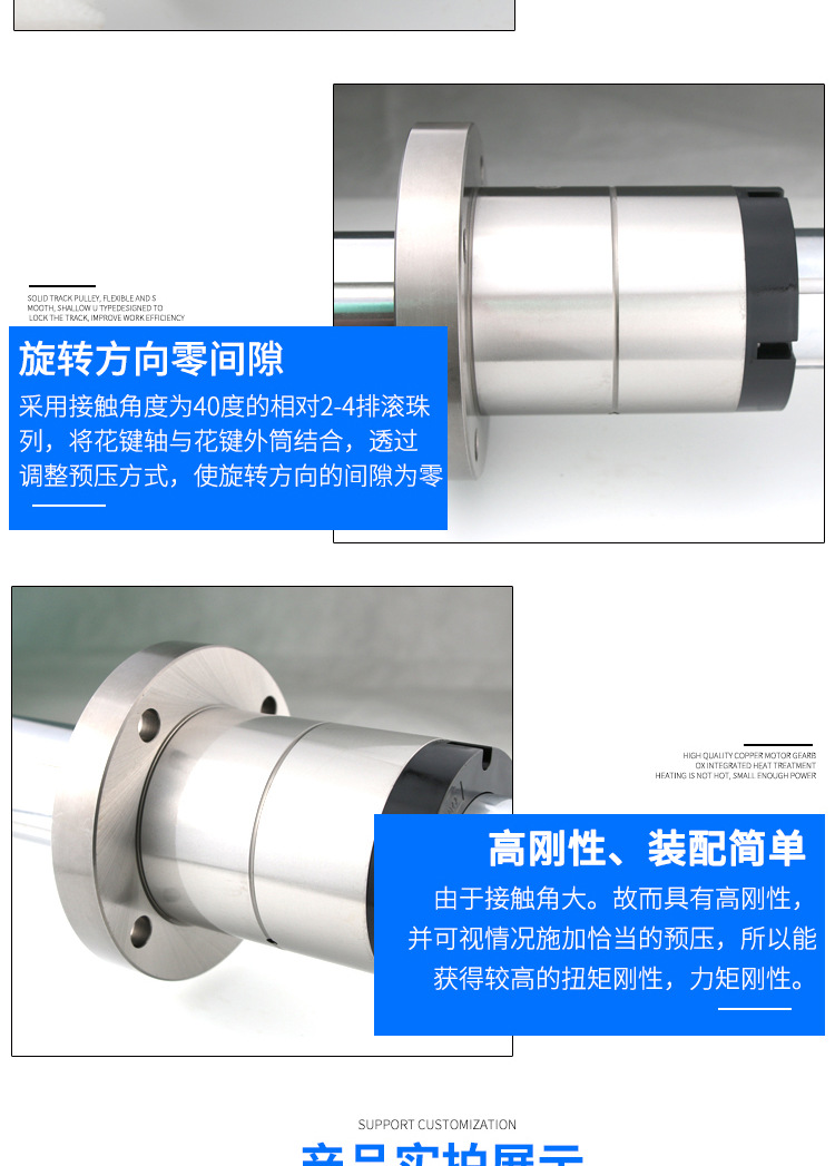 TBI-SLF花鍵系列_05.jpg